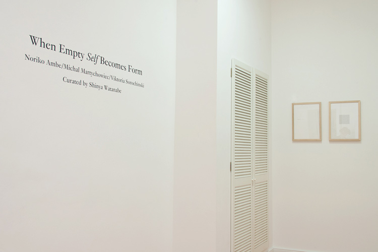 art by Michal Martychowiec at Galerie Tore Suessbier