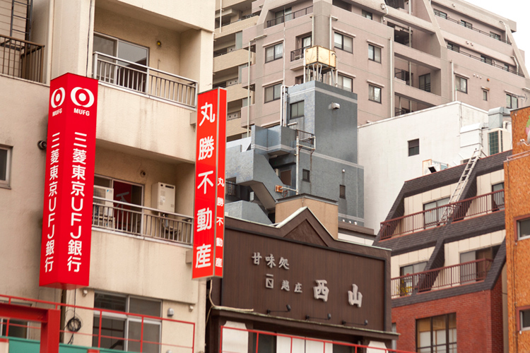 01AD - Das Passagen-Werk Tokyo