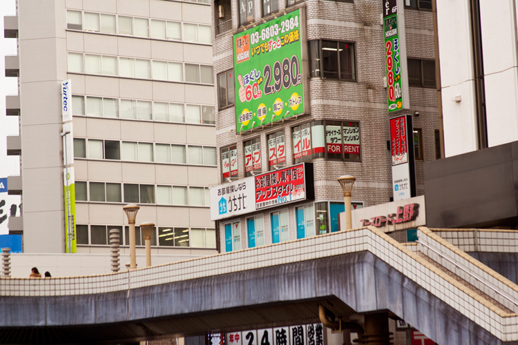 01AD - Das Passagen-Werk Tokyo